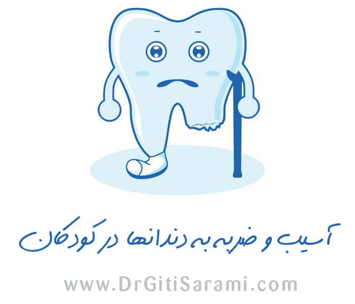 Problems-Associated-with-Broken-Teeth-drgitisarami-1.jpg